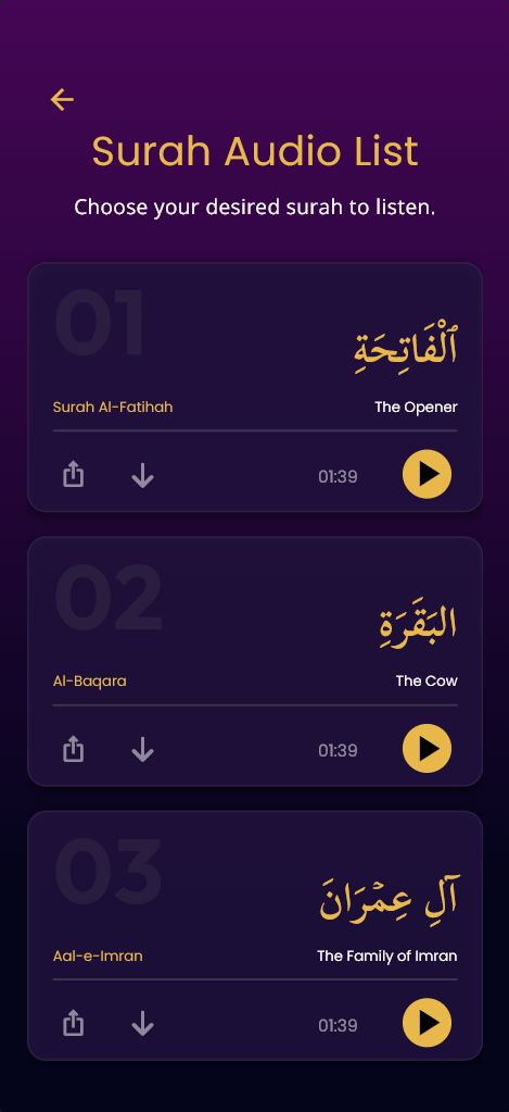 Surah Audio List